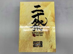SUPEREIGHT 二十祭 Blu-ray 完全生産限定版 未開封 - メルカリ