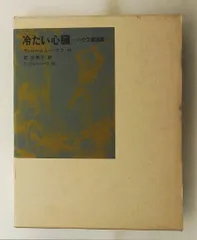 2026年最新】福音館古典童話シリーズの人気アイテム - メルカリ