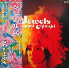 LP 邦楽ロック名盤５枚セット LIZARD EX アナーキー ちわきまゆみ 東京ロッカーズ“ 最重要バンドLIZARD 貴重な音源の数々を初アナログ化