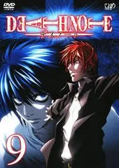 DEATHNOTE　デスノート　9　T-D1364