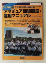 フルセット】スタディアップ 社会科中学受験テキスト&CD 2022年版