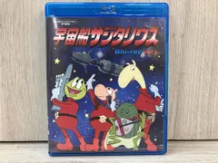 2026年最新】宇宙船サジタリウス Blu-ray BOXの人気アイテム - メルカリ