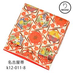 8・はぎれ帯用　りんこちゃん様　帯83・85・91 8・はぎれ帯用 りんこちゃん様 帯79・83・85・91 - メルカリ