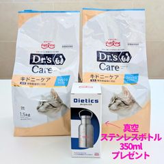 雄大クン大好き様ドクターズ猫用キドニーケアフィッシュ1.5kg× 2袋 Dr's Care キドニーケア フィッシュテイスト1.5kg + 3袋セット 雄大