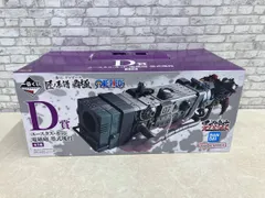  未開封品 フィギュア D賞 ユｰスタス･キッド 電磁砲 墨式塊技 一番くじ ワンピｰス 匠ノ系譜 覇極 ワンピｰス
