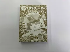 （箱開封済み）（内袋未開封）スプラトゥーン☆ブキコレクション☆スプラシューター☆未来黄金バージョン完全限定版