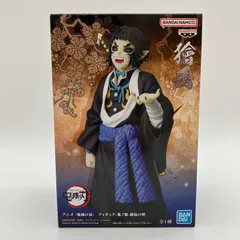 【未開封】鬼滅の刃 フィギュア 鬼ノ装 拾伍の型 獪岳 バンプレスト バンダイ かいがく 上弦の陸 じょうげんのろく きめつのやいば プライズ 景品 F-9-4