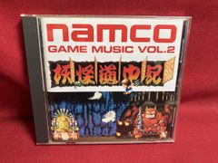 CD] ナムコ ゲームミュージック VOL.2 - メルカリ