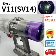 2026年最新】ダイソン sv14 v11の人気アイテム - メルカリ
