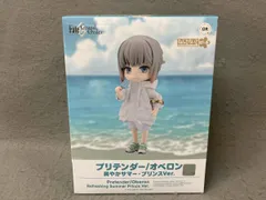 オランジュ･ルｰジュ プリテンダｰ/オベロン 爽やかサマｰ･プリンスVer. ねんどろいどどｰる Fate/Grand Order