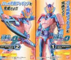 バンダイ 装動 リバイス by4 Feat. セイバー 仮面ライダーリバイス 仮面ライダーリバイ カマキリゲノム 1+2セット