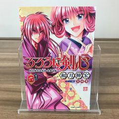 ボークス マスタードールキット るろうに剣心 1/6 緋村剣心 - メルカリ