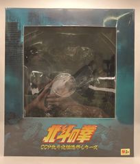 未使用品 北斗の拳 アートクロック時計 本体 - メルカリ