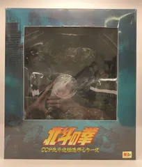 CCP フドウ 原作カラー 死闘ver. 北斗究極造形シリーズ EX 北斗の拳