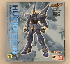 ROBOT魂 HI-ZACK & GUNDAM Mk-II セット - メルカリ