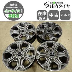 15インチ AME STEINER LGX（ホイールのみ2本）パート② - メルカリ