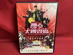 新品未開封 踊る大捜査線 THE FINAL プレミアム・エディション - メルカリ