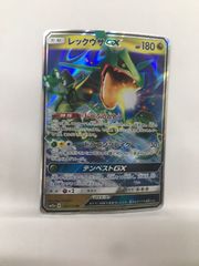 レックウザGX 180 HP SR - メルカリ