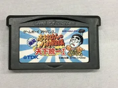 2026年最新】gba 志村けんのバカ殿様の人気アイテム - メルカリ