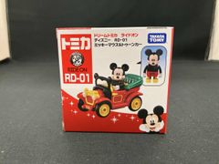 未開封】ドリームトミカ ライドオン 10個 まとめ売り - メルカリ