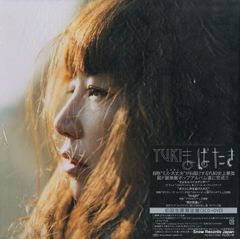 YUKI アルバム まばたき 告知ポスター YUKI アルバム まばたき 告知ポスター - メルカリ