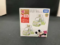 トミカ リボネット ミッキー&ミニー ボタニカルパーティー ディズニーモータース ジュエリーウェイ タカラトミー