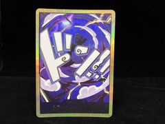 ドン!!カード(金箔仕様パラレル)(モンキー・D・ルフィ)(ニカ) ONEPIECEカードゲーム