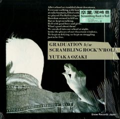 尾崎豊 「卒業 Graduation」シングルレコード - メルカリ