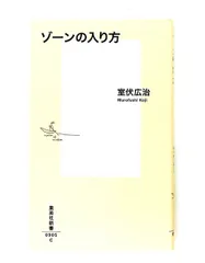 2026年最新】室伏広治の人気アイテム - メルカリ