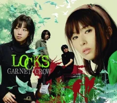 2026年最新】GARNET CROW REMIXの人気アイテム - メルカリ