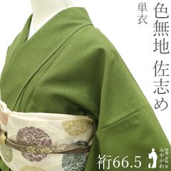 中古】すごい値！袋帯 振袖用 上質 京都 西陣 金銀箔糸 金 銀 よろけ縞
