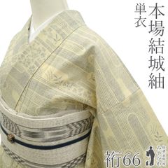 すごい値！袋帯 振袖用 上質 京都 西陣 金銀箔糸 金 銀 よろけ縞 花 桜 成人式 二十歳 おしゃれ 中古品 仕立て上がり みやがわ neb00109 30％OFFで￥17600→12320 すごい値！袋帯 振袖用 西陣 金銀箔糸 金 銀