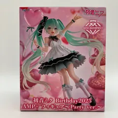 【未開封】初音ミク Birthday2025 AMP+ フィギュア Party ver. タイトー ARTIST MASTERPIECE+ バースデー 2025 パーティー ボーカロイド VOCALOID ボカロ プライズ 景品 F-9-6