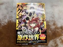限定品】戦国乙女5 業火を穿つ宿焔の双刃 オリジナルイヤホン - メルカリ