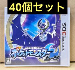 新品未開封 ポケットモンスター ルビー サファイア 80個セット 【2192