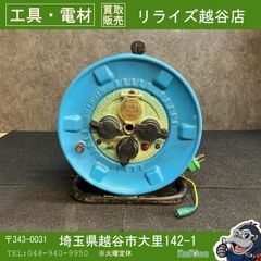 希少 1940年 新榮社 本革製巻尺 戦時特免・度量衡検定印完全残存 古道具 希少 1940年 新榮社 本革製巻尺 戦時特免・度量衡検定印完全残存