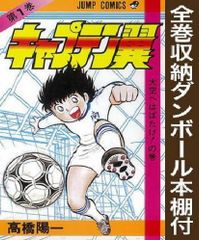 レア！】少年ジャンプ 1988年40号 両さん連載600回記念、黒岩先生最終