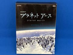 DVD プラネットアース DVD-BOX 3