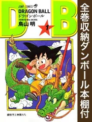 [新品][全巻収納ダンボール本棚付]ドラゴンボール [新書版/新装版] (1-42巻 全巻)