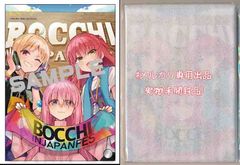 ☆絶版/特典付き [長田佳巳] ばもら! 3巻 - メルカリ