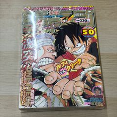 週刊少年ジャンプ1998年 32号 週刊少年ジャンプ 1998年(平成10年)32 - メルカリ