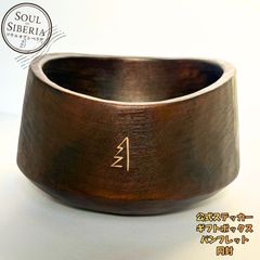 ⭐️ 【公式】【日本限定】ボウル＆スプーン Bowl S 台形 ソウルオブ