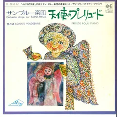 【LP】小公女セーラ 音楽編 レコード 正規品 Amazon.co.jp: 世界名作劇場 メモリアル音楽館 小公女セーラ: ミュージック