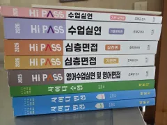 小学 임용 2차 コットン教材