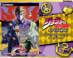 ジョジョの奇妙な冒険 ジョジョラマ ジオラマ 4部 ダイヤモンドは砕け