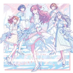 【オリ特付】【連動特典対象】【新品】 イレヴンス/ありのままのストーリーを CD MORE MORE JUMP! 12th Single 佐賀