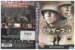 DVD ドッグ・ソルジャー デラックス版 レンタル落ち WWW03289 - メルカリ