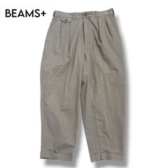 美品】BEAMS+ 2タック ワイド テーパード トラウザーズ パンツ M