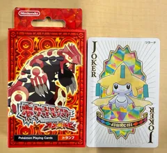 2026年最新】オメガルビー 未開封の人気アイテム - メルカリ