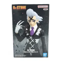 ゼノ  FIGURE of STONE WORLD -造形の科学- 「Dr.STONE」 フィギュア 未開封